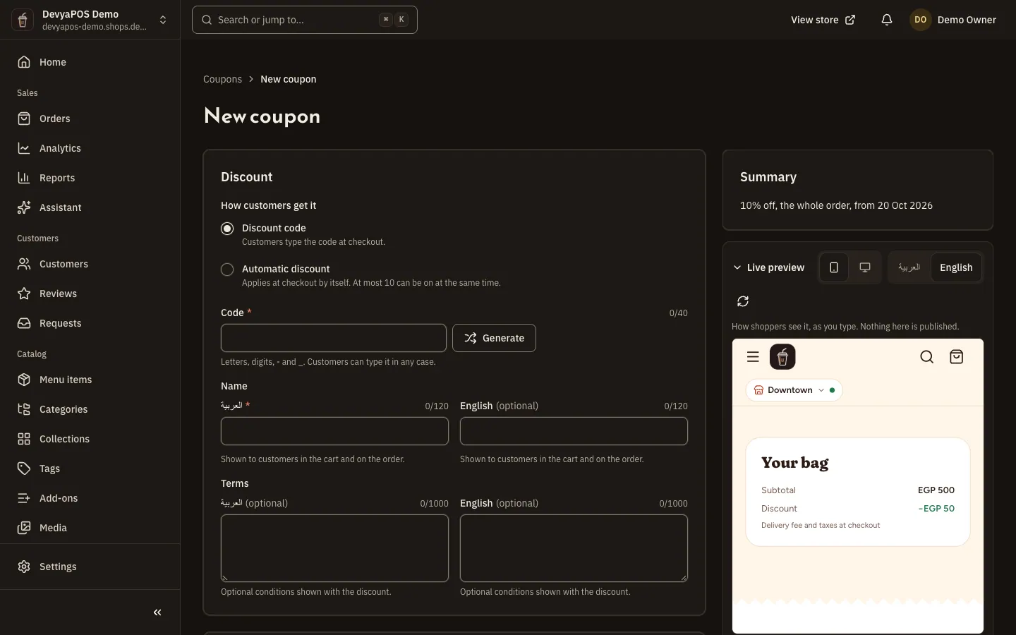 The new coupon form in the Moving Stores dashboard: how customers get it, code and name, discount type and value, what it applies to, requirements and limits, with a preview and summary at the side.