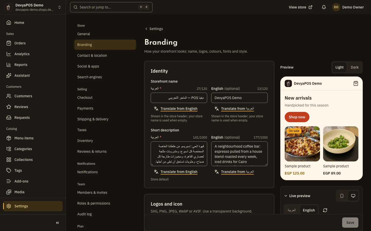 The Branding page: the Theme, Identity, Logos and icon, Colours, Fonts and Style cards, with a preview of the storefront in the chosen colours.