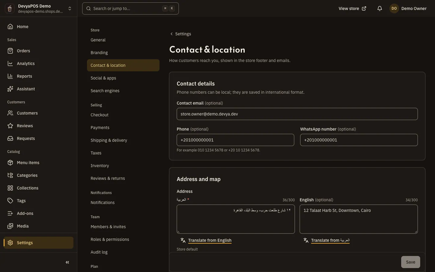 The Contact & location page: the Contact details card with contact email, phone and WhatsApp number, the Address and map card, and the Working hours card.