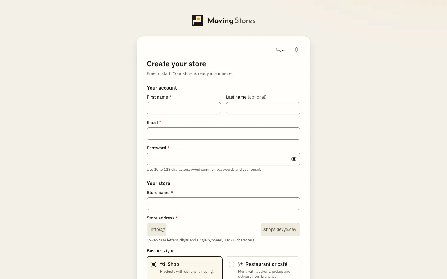 The Create your store form: a Your account section with name, email and password fields, then a Your store section with the store name and address, then business type, country and plan.